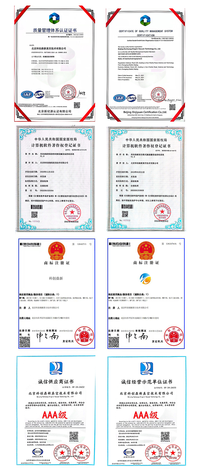 永利3044官网唯一