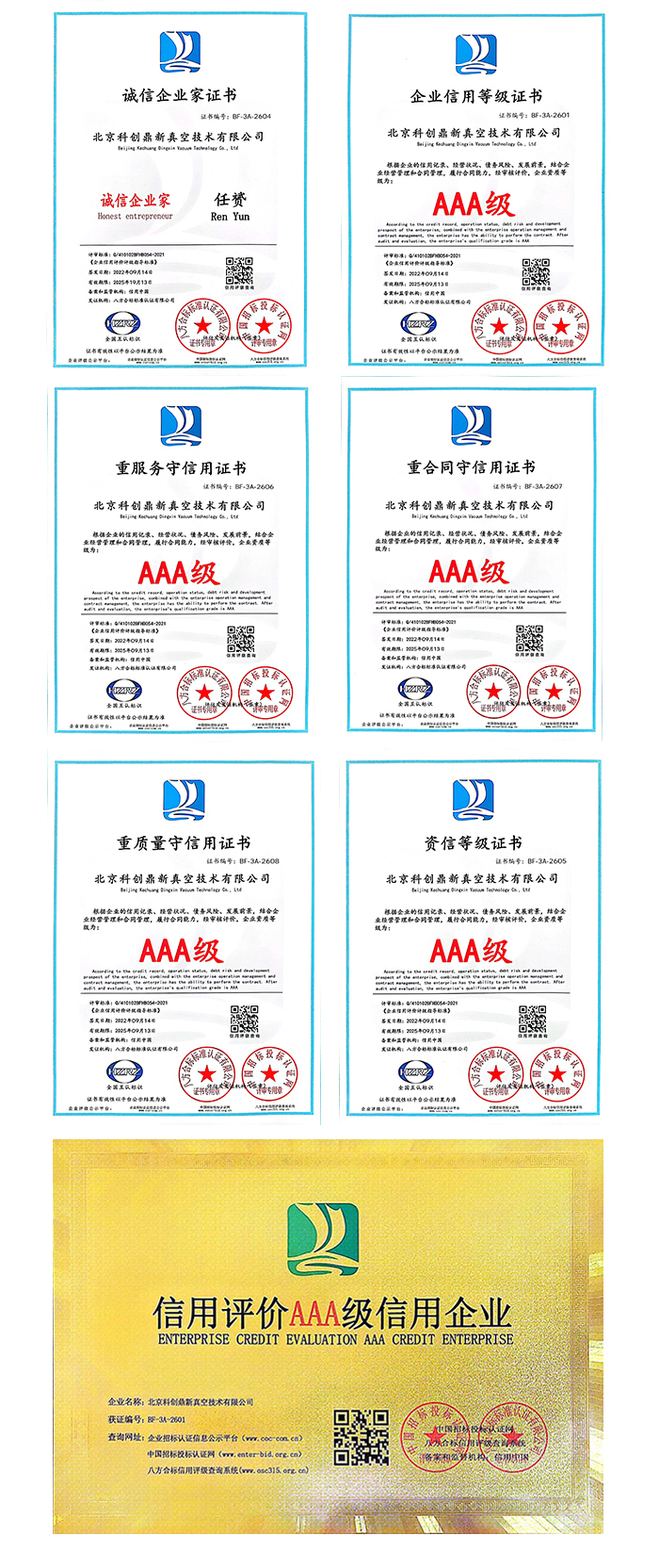 永利3044官网唯一