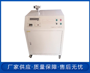 600分子泵高真空机组